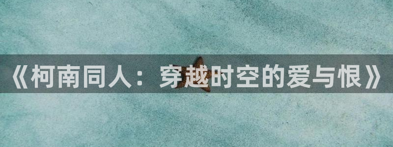 58动漫赎罪日